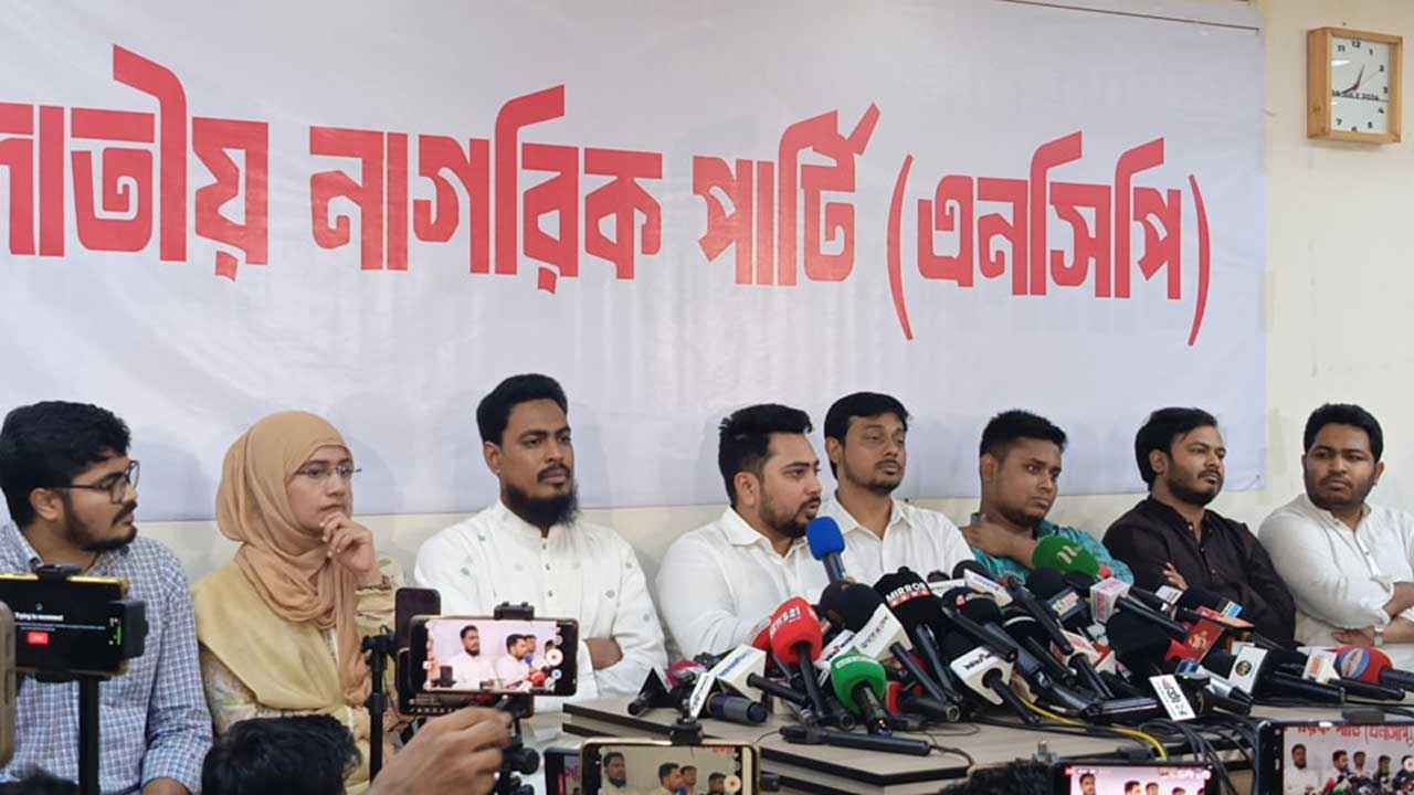 দুই ছাত্র উপদেষ্টার সঙ্গে এনসিপির কোনো সম্পর্ক নেই: নাহিদ